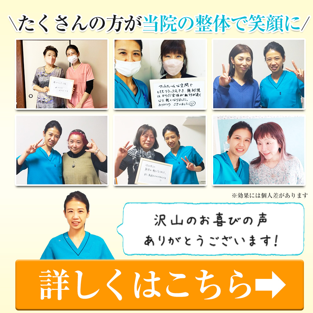 お喜びの声