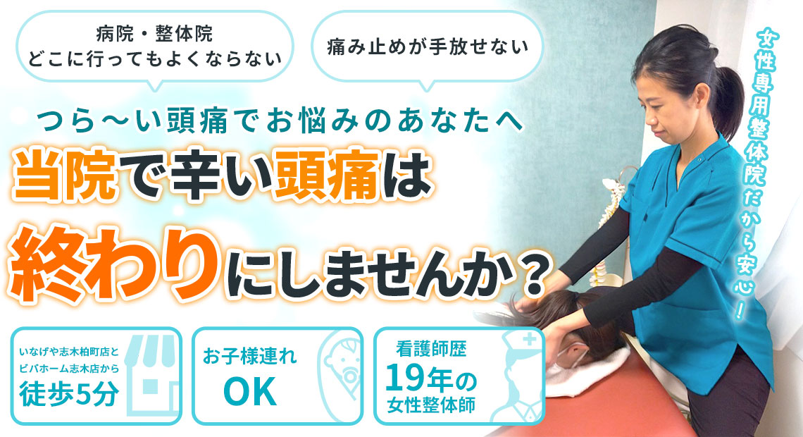 TOP画像SP